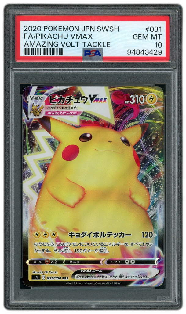 Card front