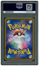 2020 Japanese Amazing Volt Tackle Pikachu VMAX #31 PSA 10 on Beezie.