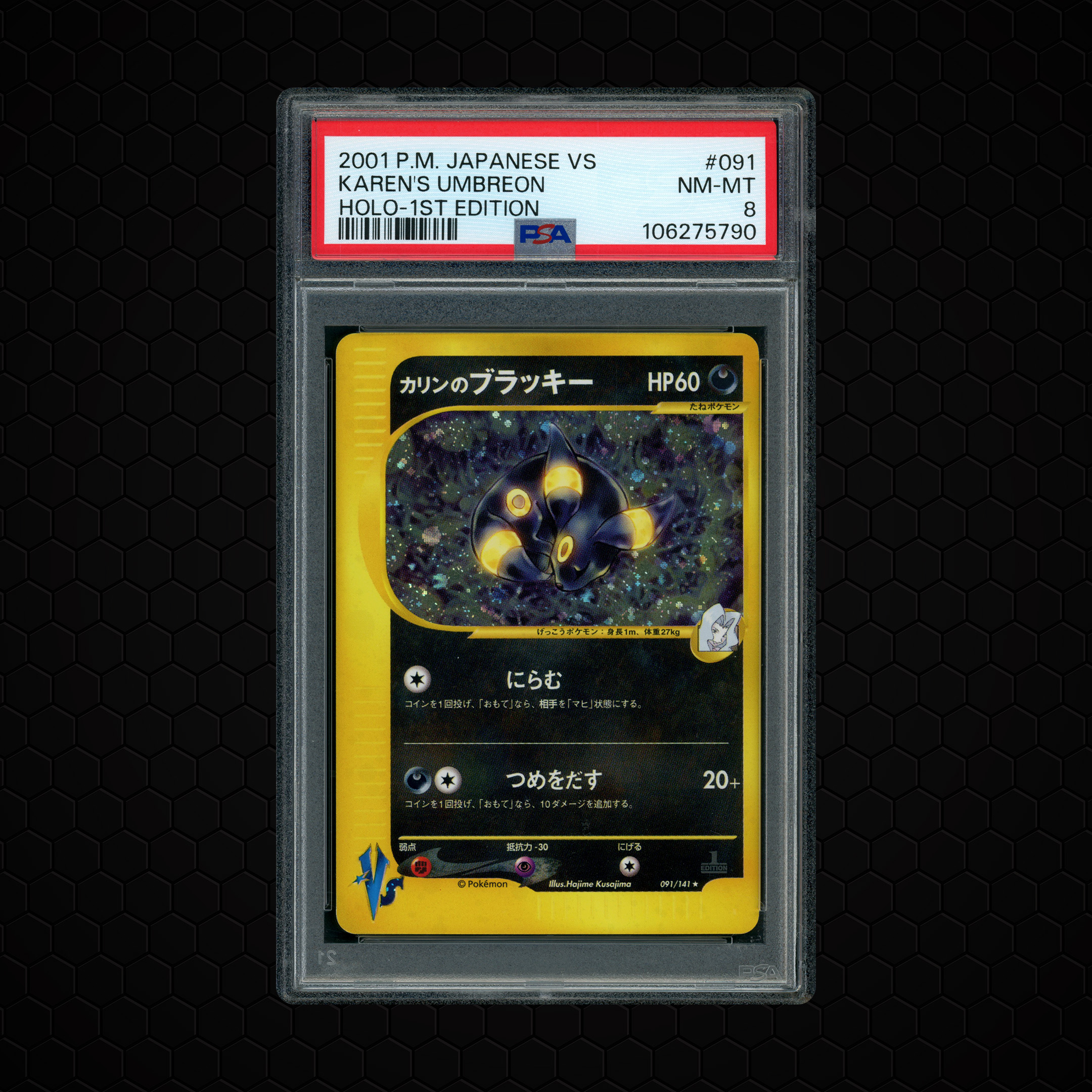 2001 Japanese VS 1st Edition Karen's Umbreon #91 PSA 8