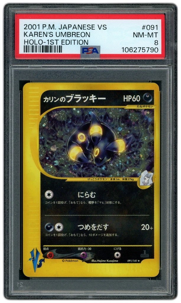 Card front