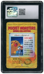 1999 Japanese Bandai Carddass Ash Vs Pikachu #215 CGC 7 on Beezie.