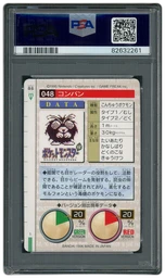 1996 Japanese Bandai Carddass Venonat #48 PSA 8 on Beezie.