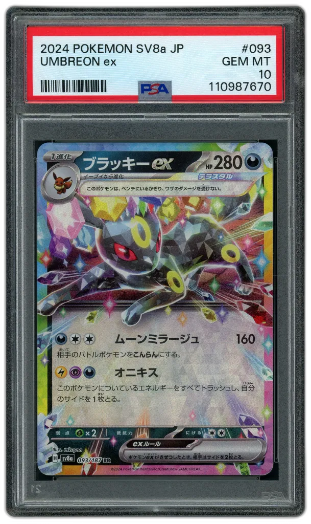 Card front