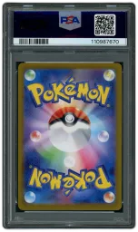 2024 Japanese Terastal Festival ex Umbreon EX #93 PSA 10 on Beezie.