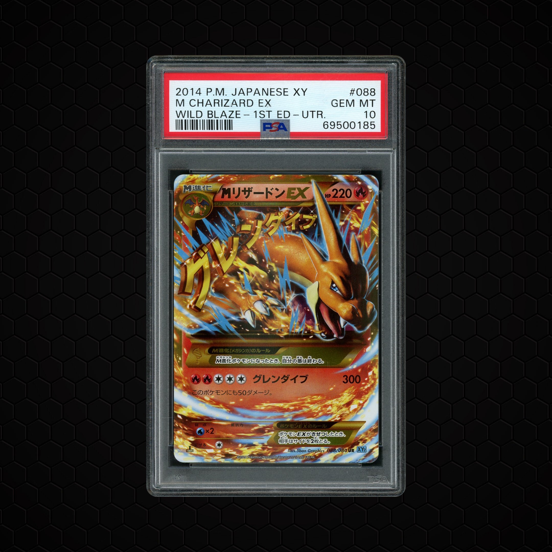 2014 Japanese Wild Blaze 1st Edition M Charizard EX #88 PSA 10 - 16890