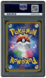 2014 Japanese Wild Blaze 1st Edition M Charizard EX #88 PSA 10 on Beezie.