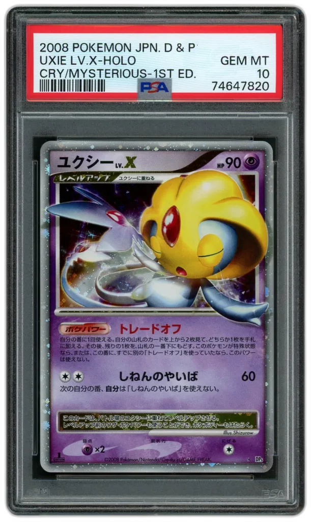 Card front