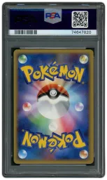 2008 Japanese Cry from the Mysterious 1st Edition Uxie LV. X PSA 10 on Beezie.