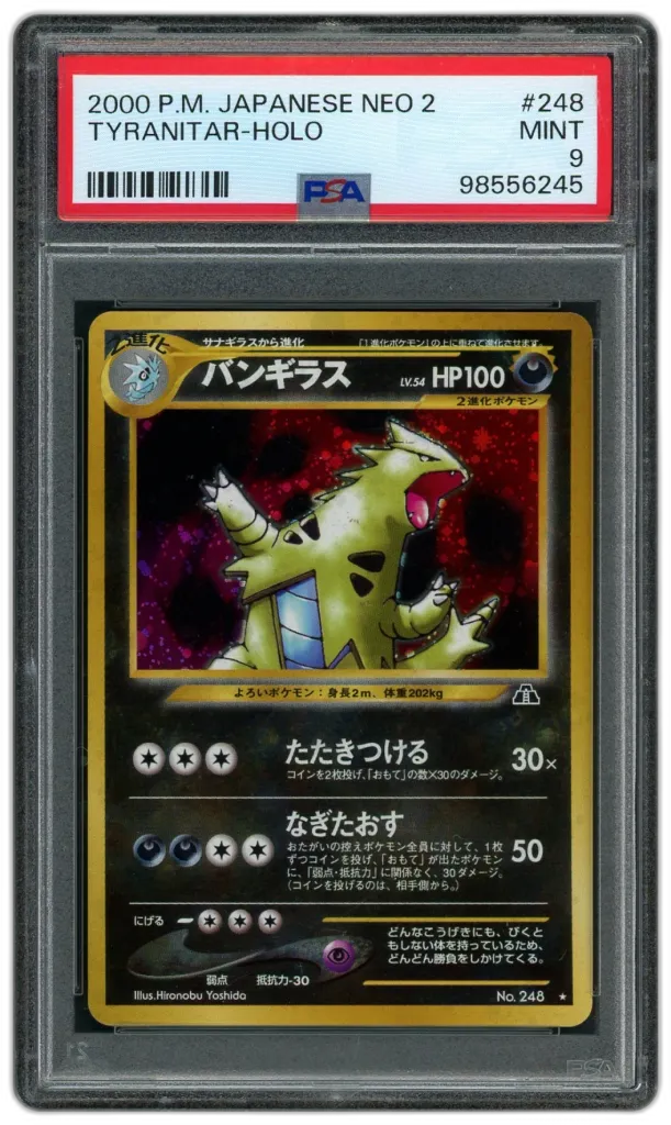 Card front