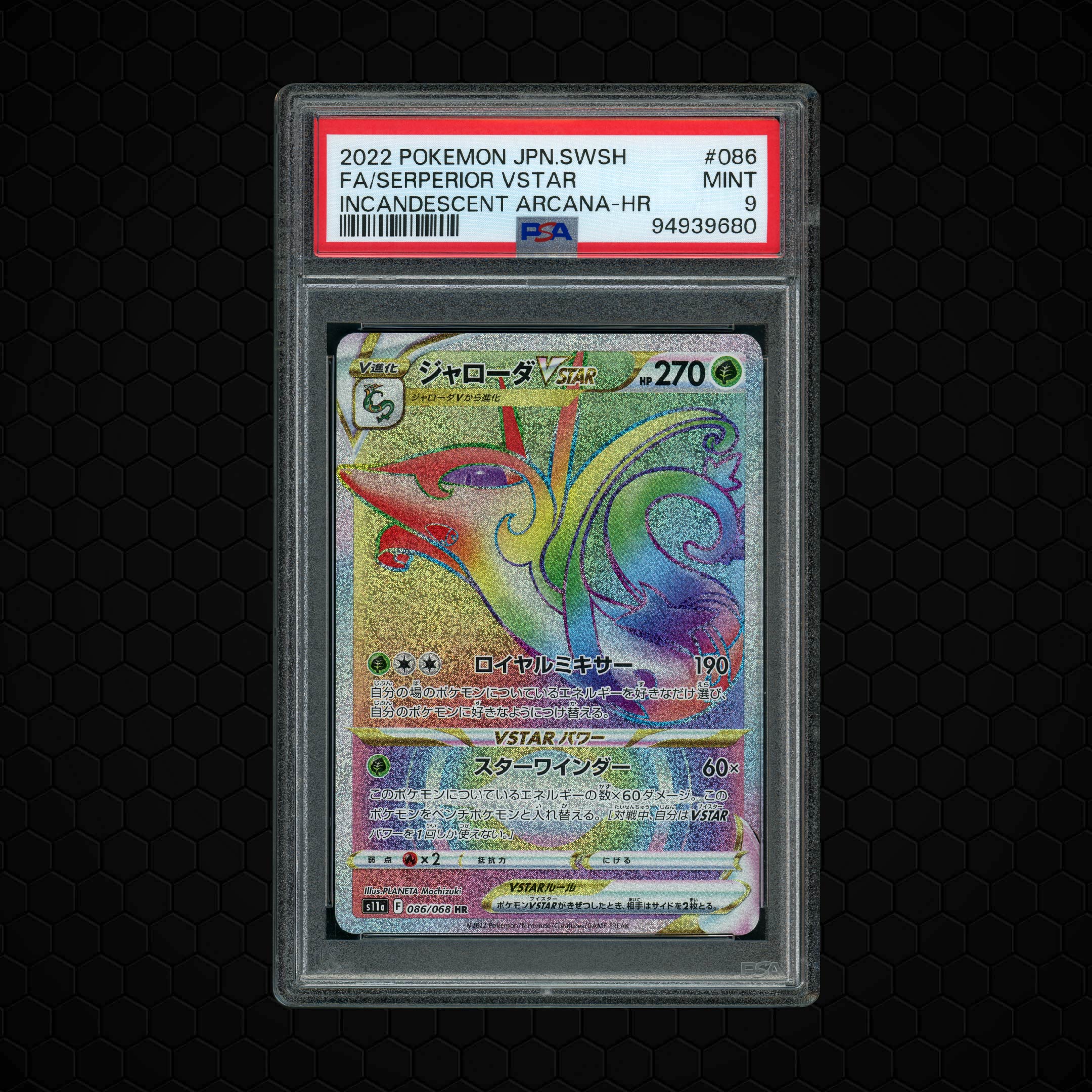 2022 Japanese Incandescent Arcana Serperior VSTAR #86 PSA 9