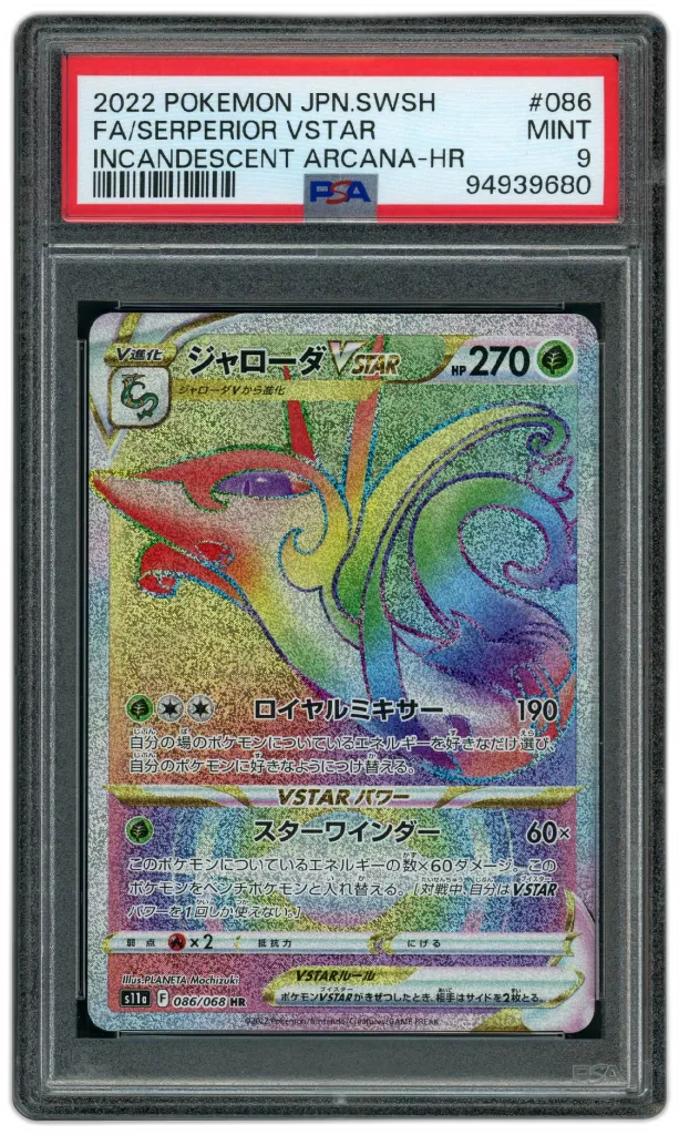 Card front