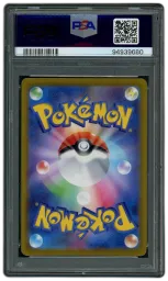 2022 Japanese Incandescent Arcana Serperior VSTAR #86 PSA 9 on Beezie.
