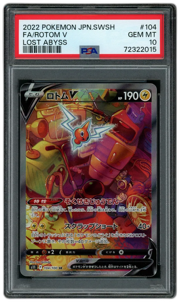Card front