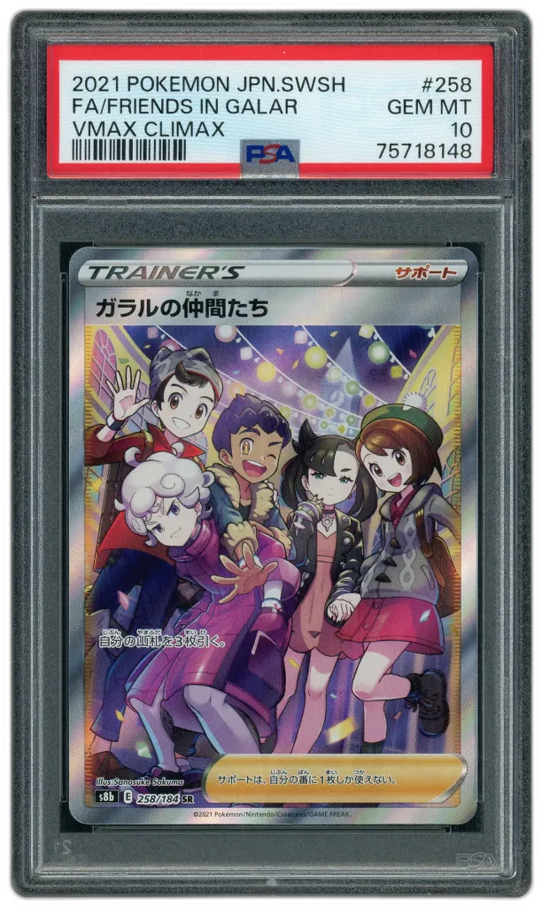 Card front