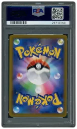 2021 Japanese VMAX Climax Friends in Galar #258 PSA 10 on Beezie.