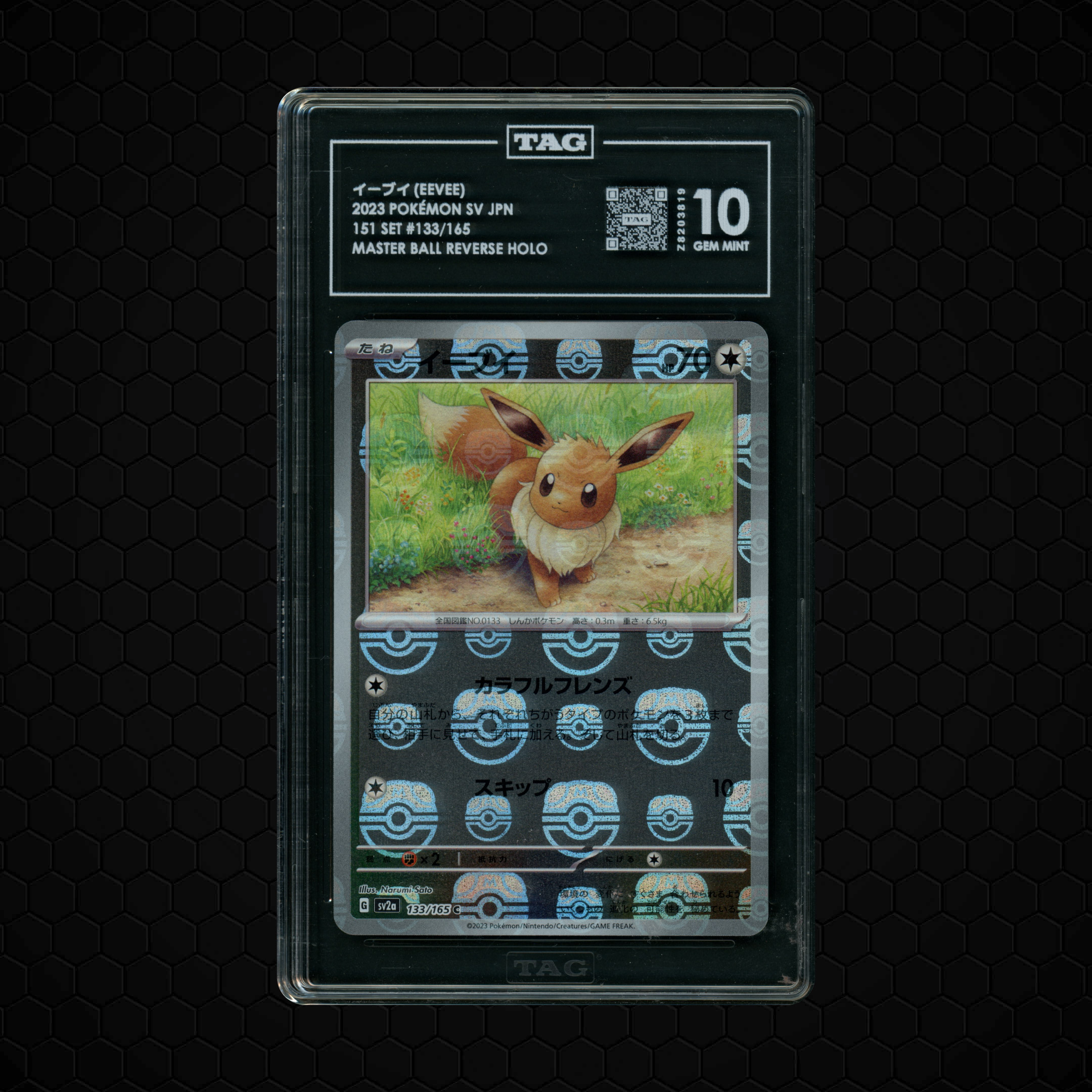 2023 Japanese Pokemon 151 Masterball Eevee #133 TAG 10