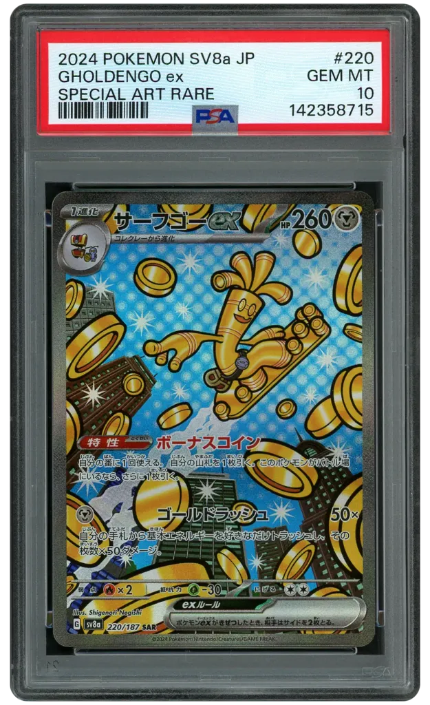 Card front