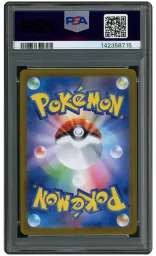 2024 Japanese Terastal Festival ex Gholdengo EX #220 PSA 10 on Beezie.
