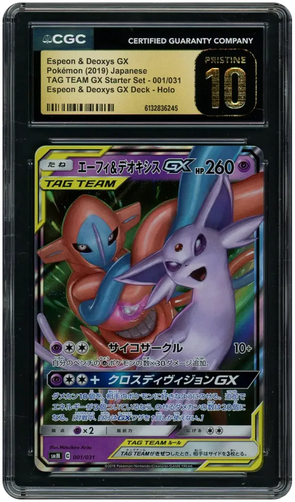 Card front