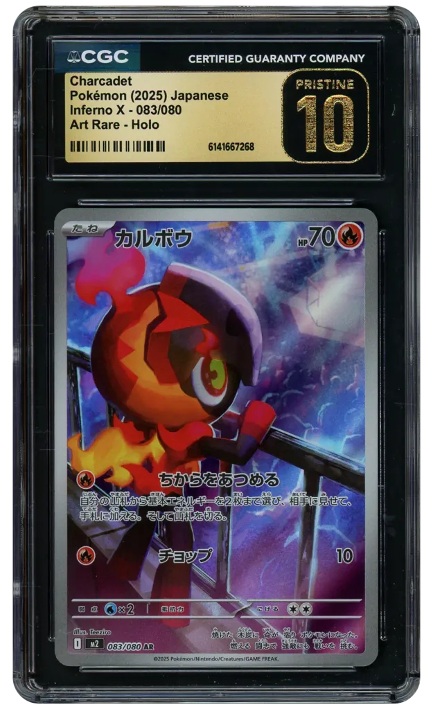 Card front