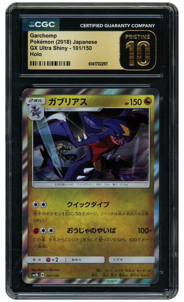 Card front