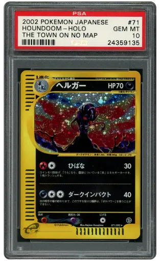 2002 Japanese The Town on No Map Houndoom #71 PSA 10