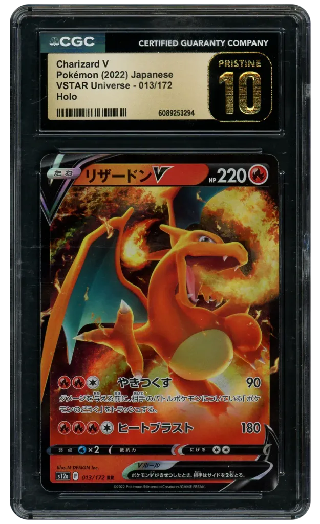 Card front