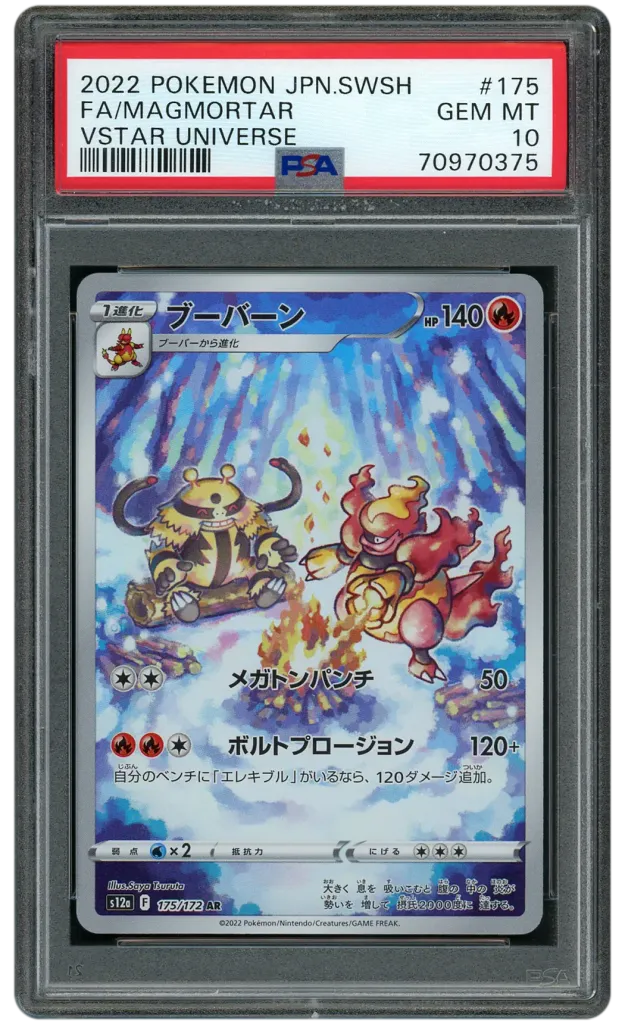 Card front