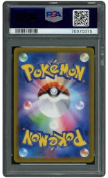 2022 Japanese VSTAR Universe Magmortart #175 PSA 10 on Beezie.