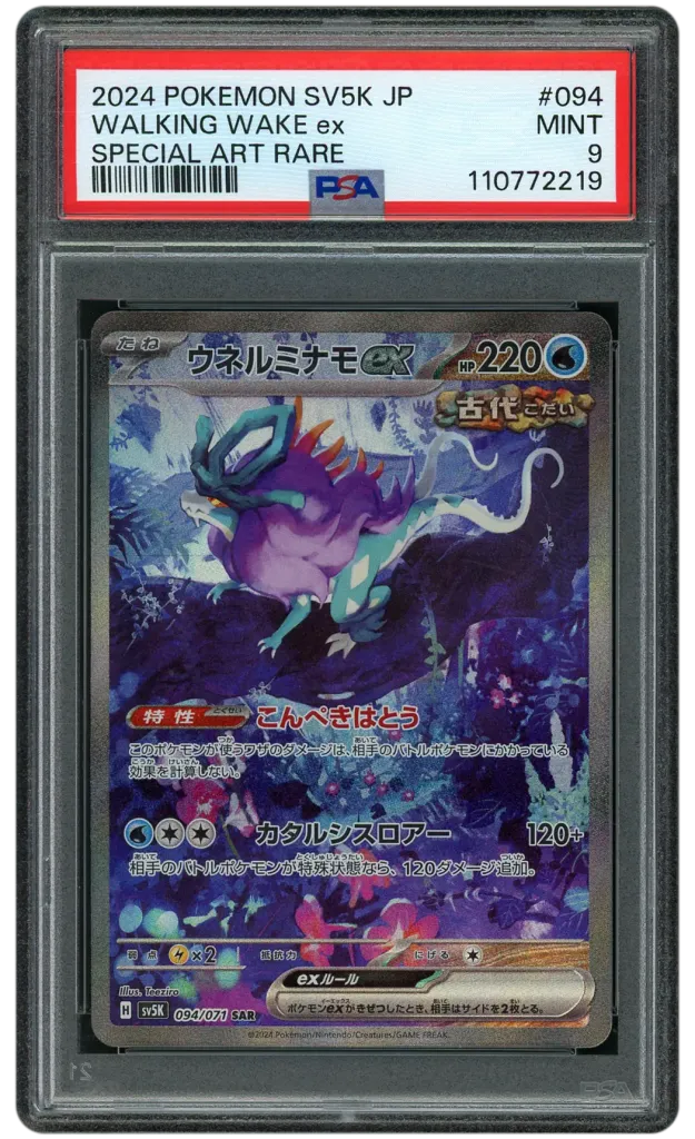 Card front