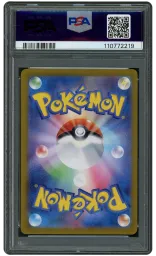 2024 Japanese Wild Force Walking Wake EX #94 PSA 9 on Beezie.