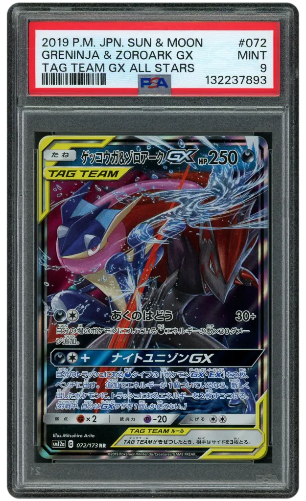Card front