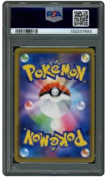 2019 Japanese Tag Team GX All Stars Greninja & Zoroark GX #72 PSA 9 on Beezie.