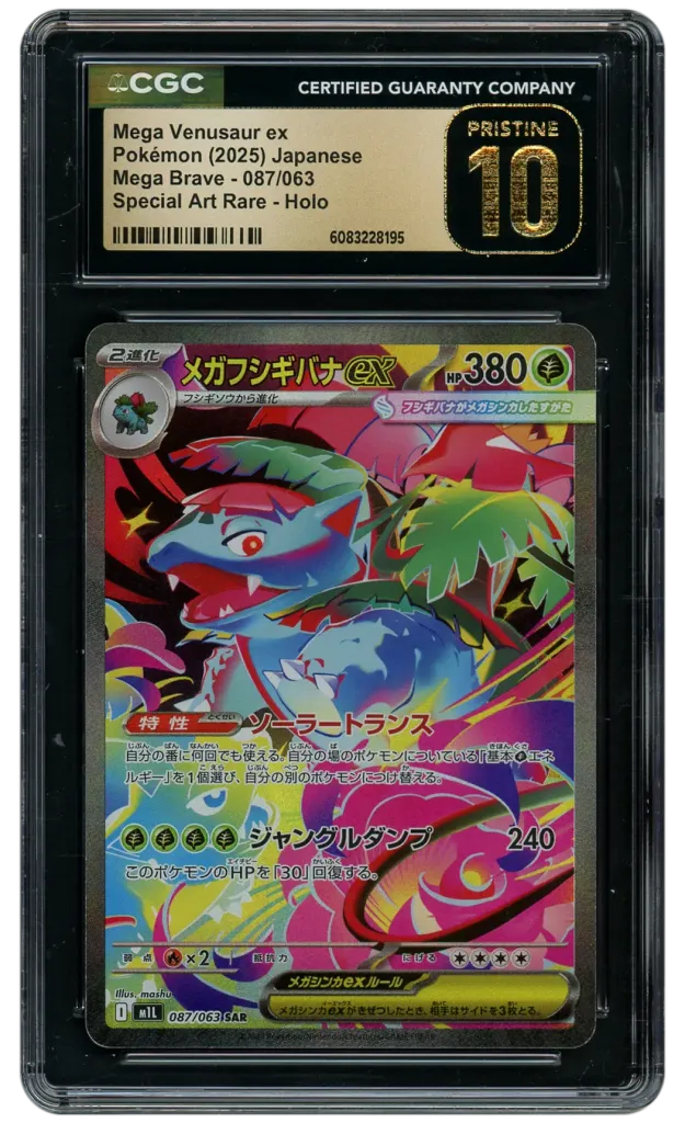 Card front
