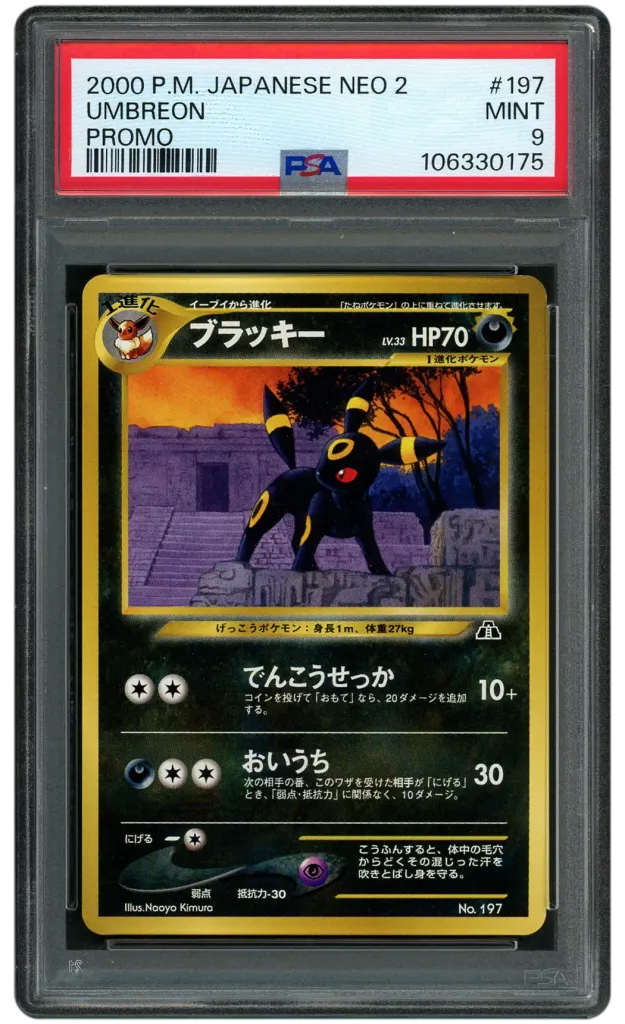 Card front