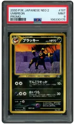 2000 Japanese Neo 2 Promo Umbreon #197 PSA 9 on Beezie.