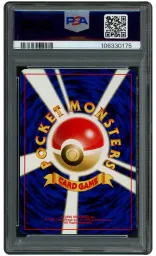 2000 Japanese Neo 2 Promo Umbreon #197 PSA 9 on Beezie.