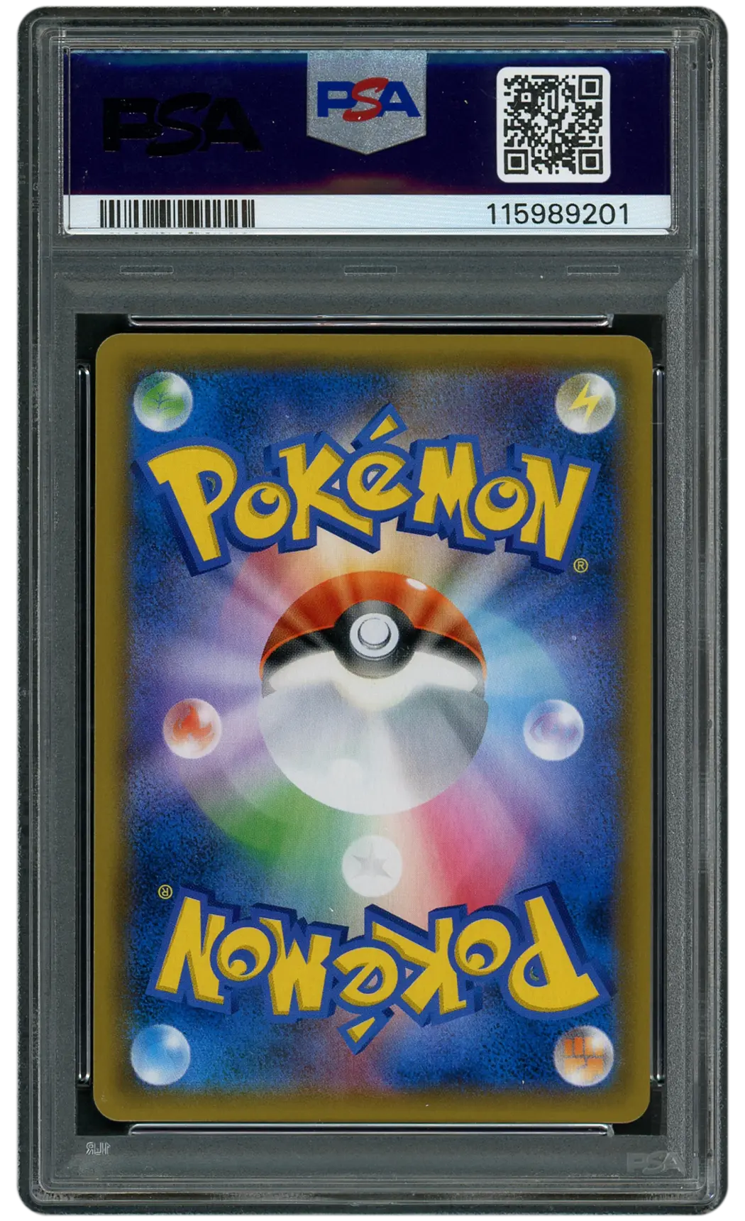 2019 Japanese Promo Tea Party Pikachu #325 PSA 10 - 17134