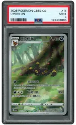 2025 Chinese Gem Pack Vol 2 Umbreon #15 PSA 9 on Beezie.