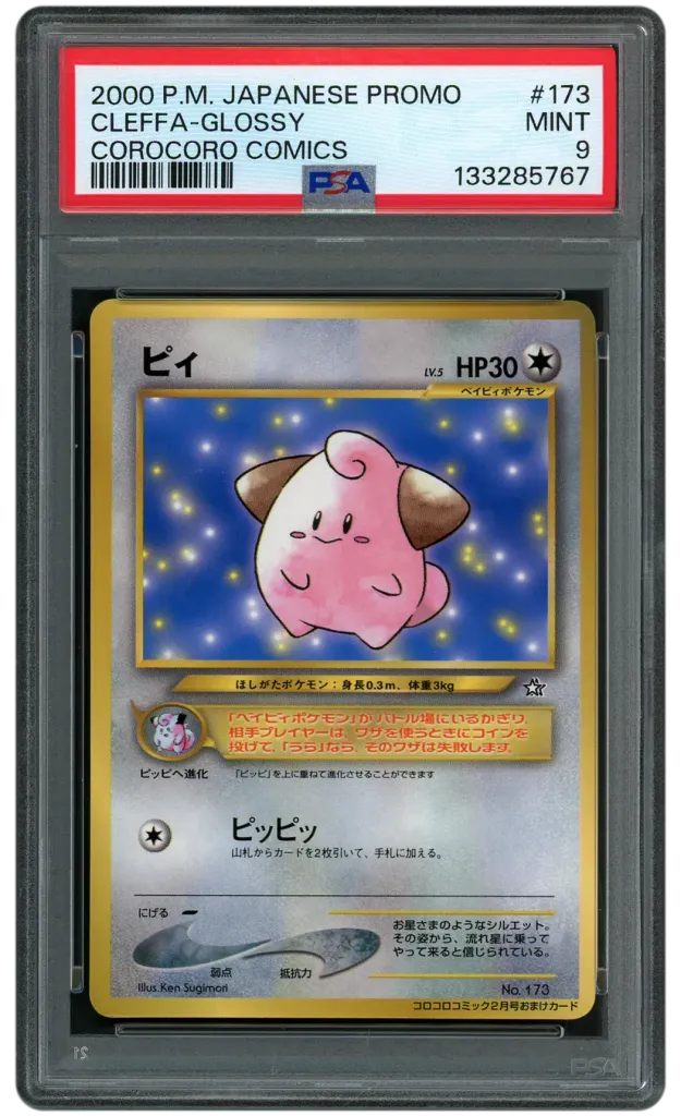 Card front