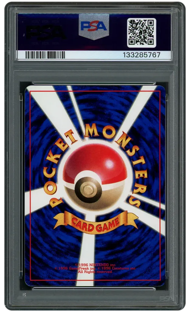Card back