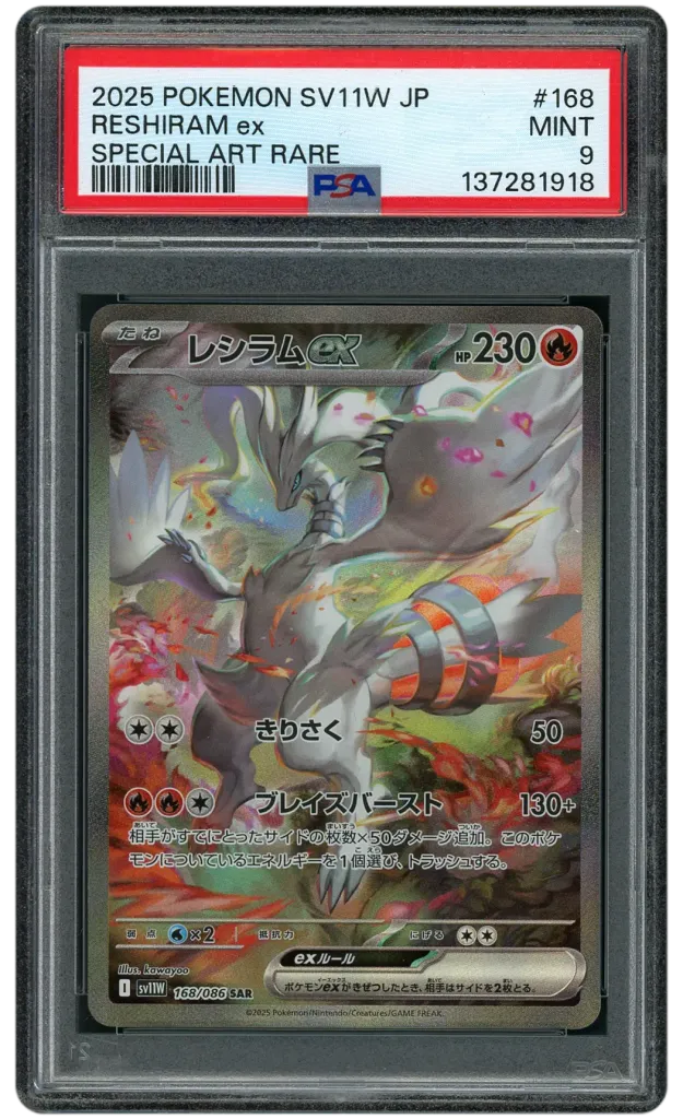 Card front