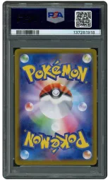 2025 Japanese White Flare Reshiram EX #168 PSA 9 on Beezie.