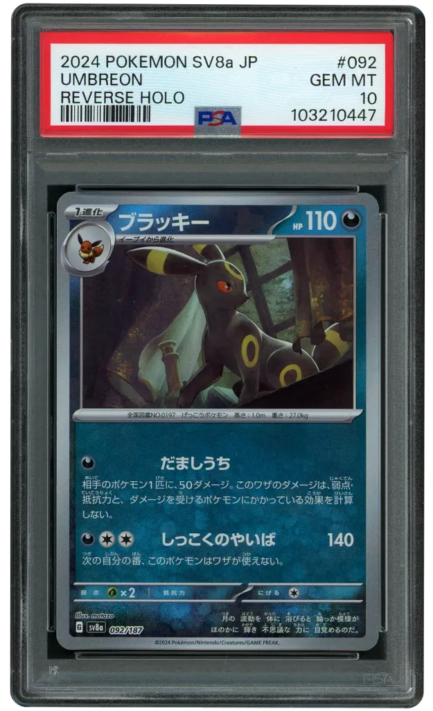 Card front
