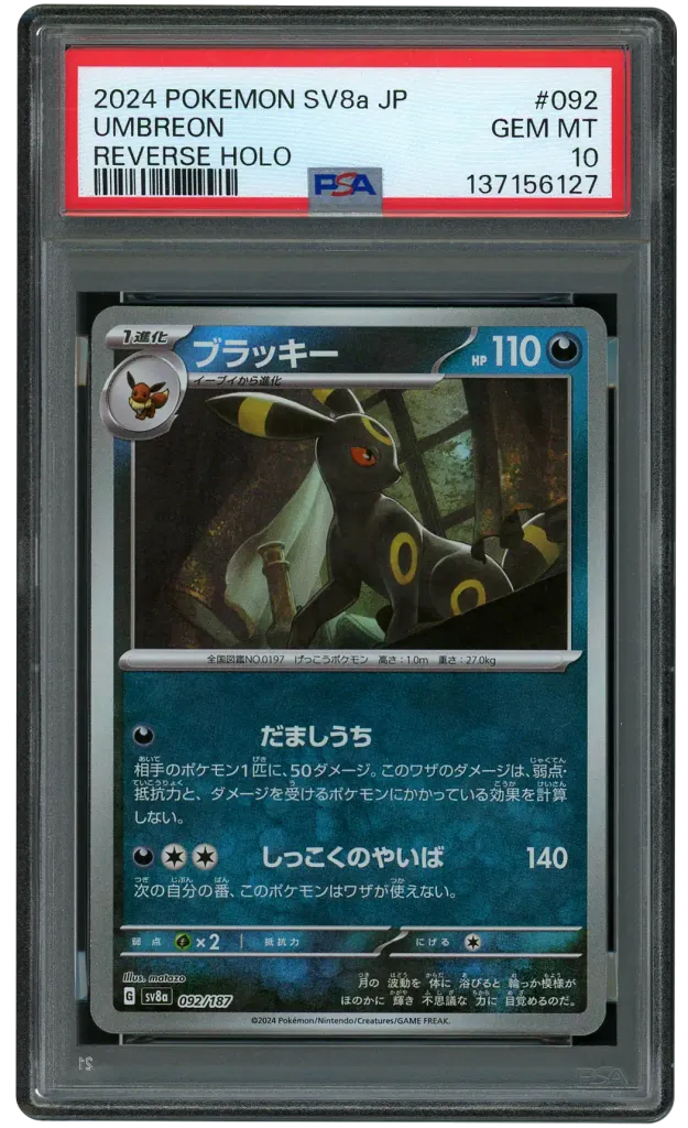 Card front