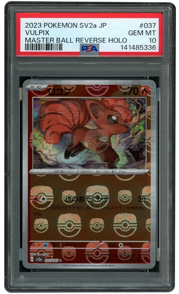 Card front