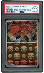 2023 Japanese Pokemon 151 Masterball Vulpix #37 PSA 10