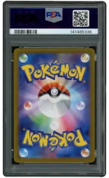 2023 Japanese Pokemon 151 Masterball Vulpix #37 PSA 10 on Beezie.