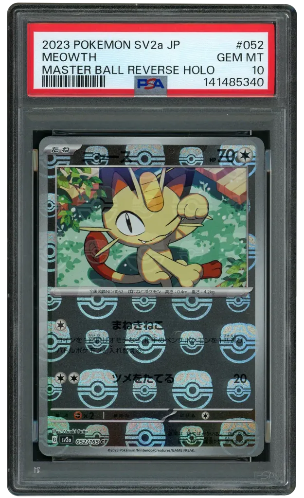Card front