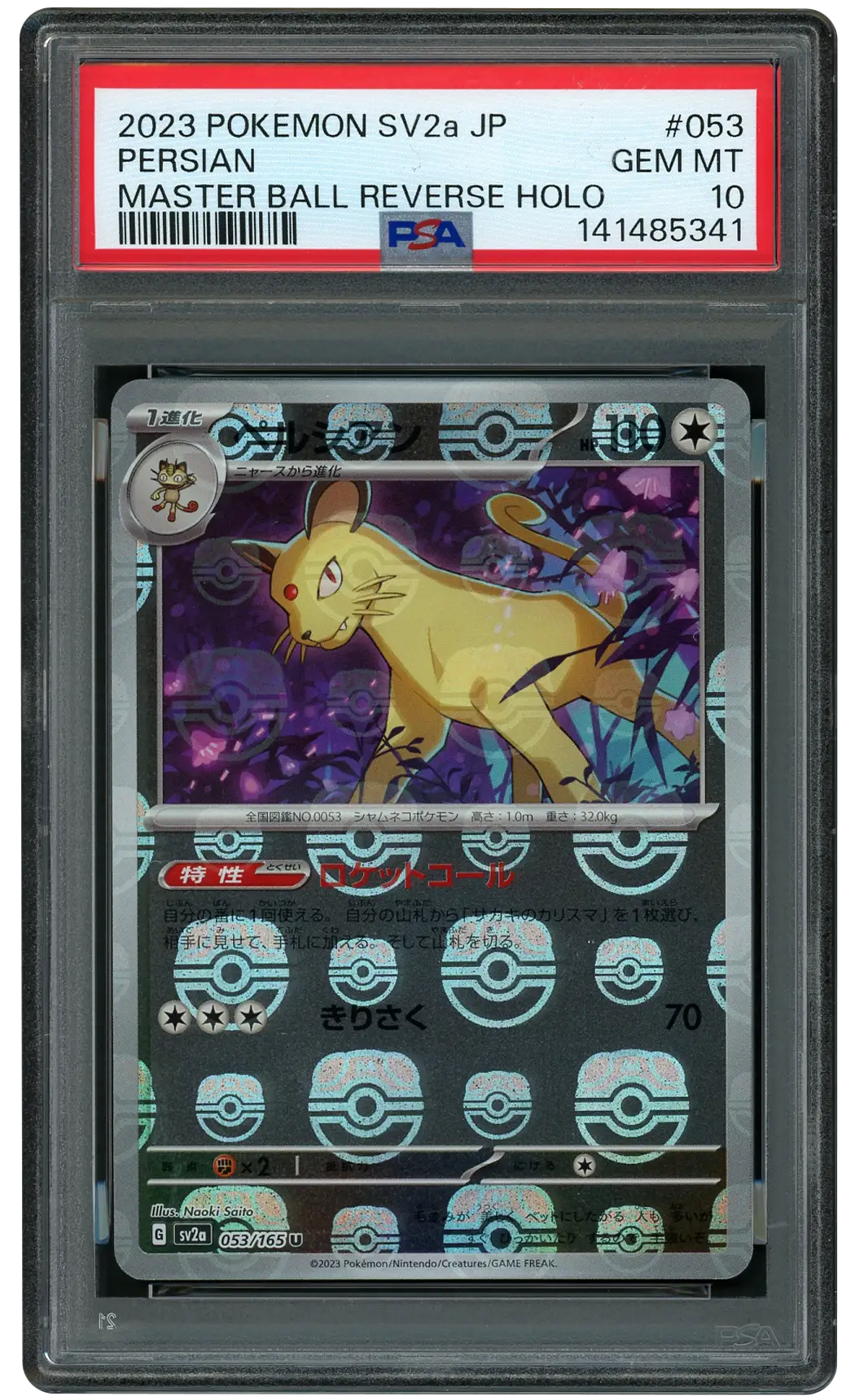 2023 Japanese Pokemon 151 Masterball Persian #53 PSA 10